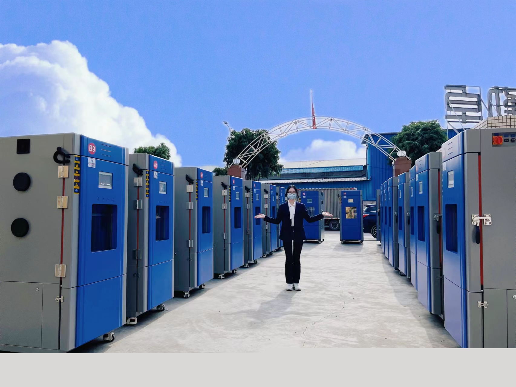 東莞市勤卓環境測試設備有限公司