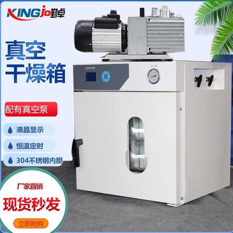 大型真空干燥箱安裝環境要求