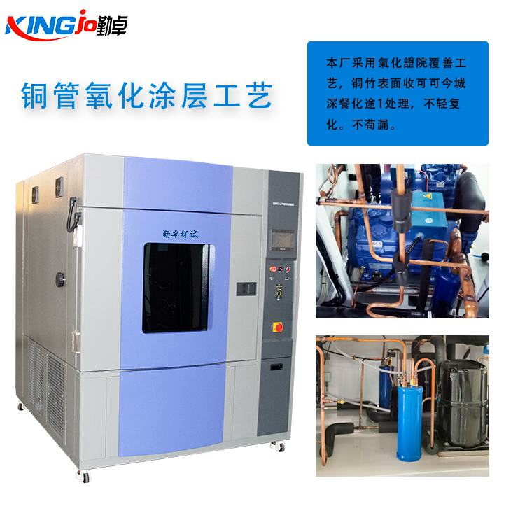 氙燈老化試驗箱使用注意事項