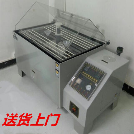 電子產品為什么要做鹽霧試驗測試