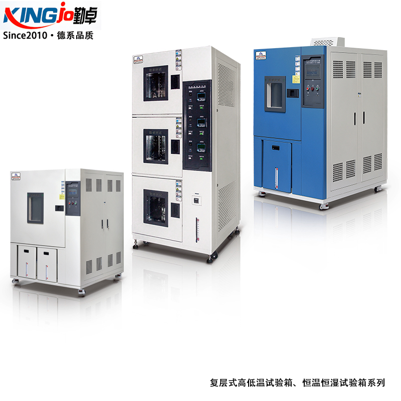 聊聊溫濕度試驗(yàn)箱注意維護(hù)的事項(xiàng)